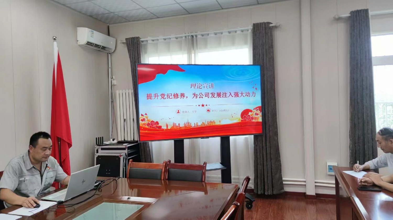 【理論宣講】鑫巖石料公司 開展“提升黨紀(jì)修養(yǎng)，為公司發(fā)展注入動(dòng)力”主題宣講活動(dòng)