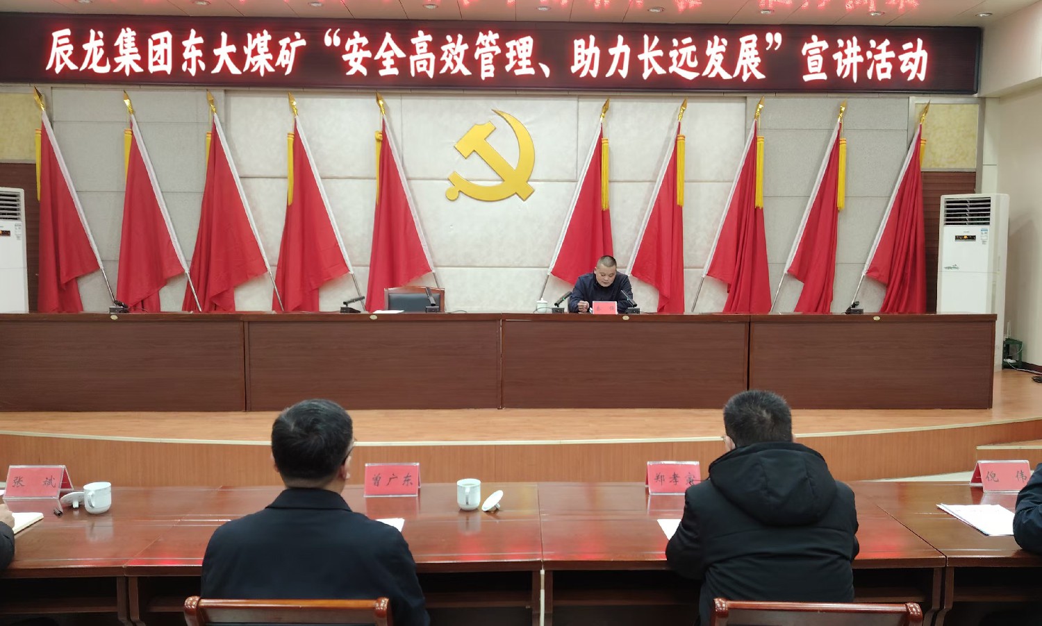 【理論宣講】東大煤礦開展“安全高效管理、助力長(zhǎng)遠(yuǎn)發(fā)展”宣講活動(dòng)