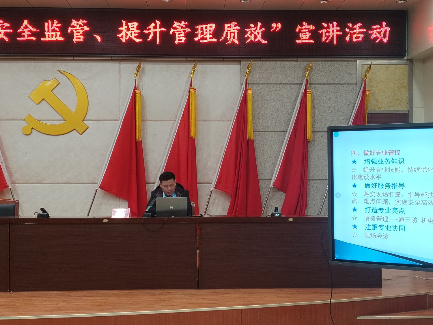 【理論宣講】東大煤礦開展 “強(qiáng)化安全監(jiān)管、提升管理質(zhì)效” 宣講活動(dòng)