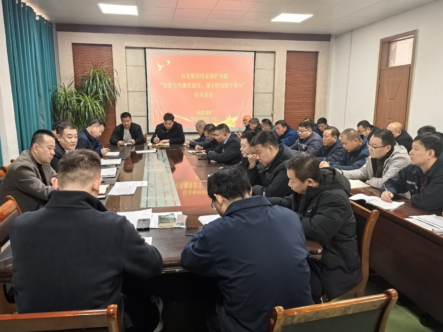 【理論宣講】級索煤礦開展“加強黨風(fēng)廉政建設(shè)，勇于擔(dān)當(dāng)敢于作為”宣講活動