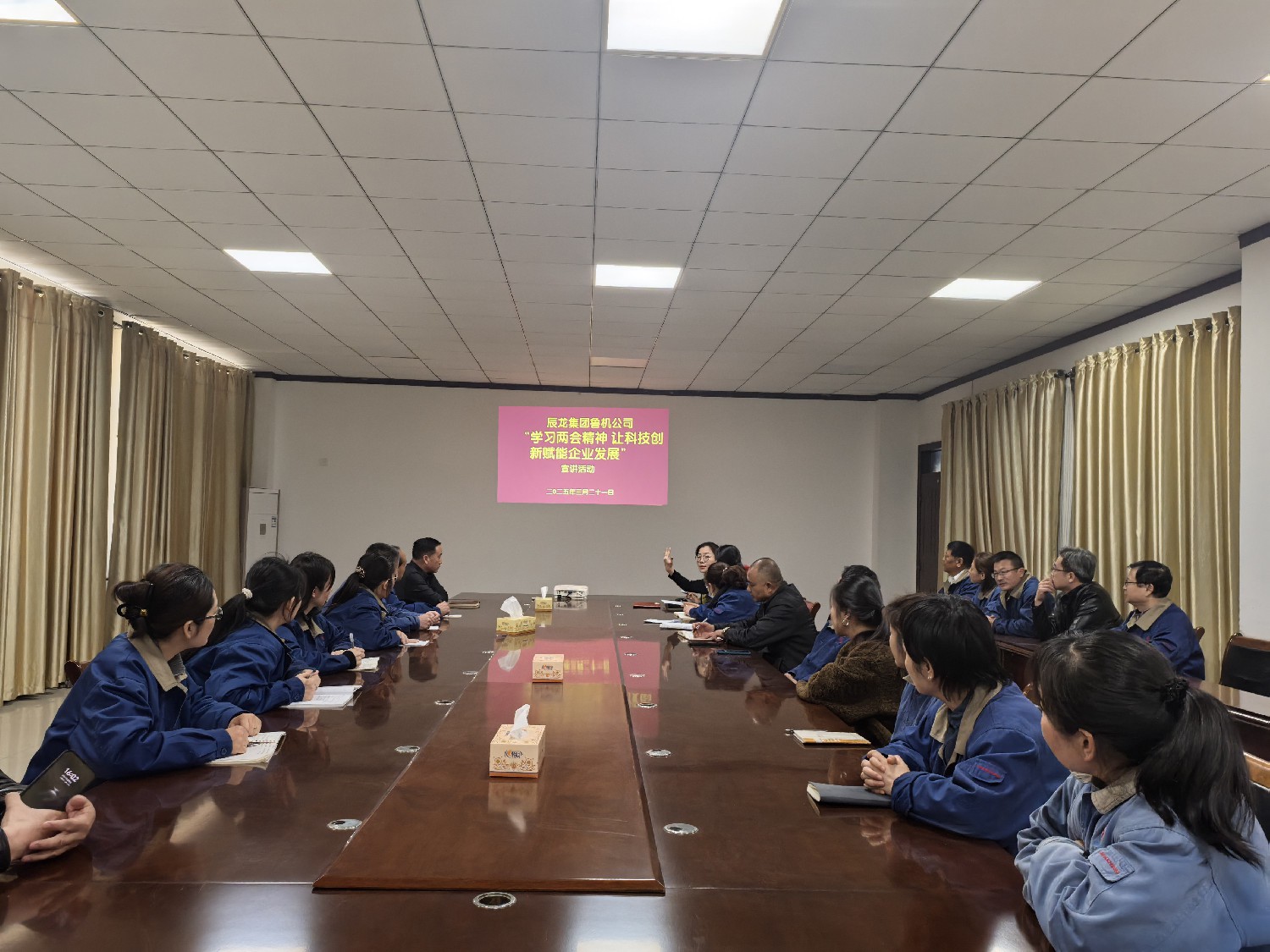【理論宣講】魯機公司開展 “學(xué)習(xí)兩會精神 讓科技創(chuàng)新賦能企業(yè)發(fā)展”宣講活動